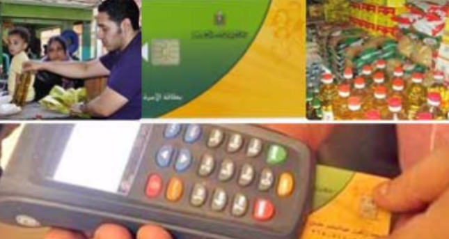  البطاقات التموينية .. وزير التموين يعلن عن صرف منحة إضافية للبطاقات التموينية خلال رمضان وعيد الفطر